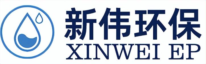 水处理基本知识 给水处理相关国家标准(图16)